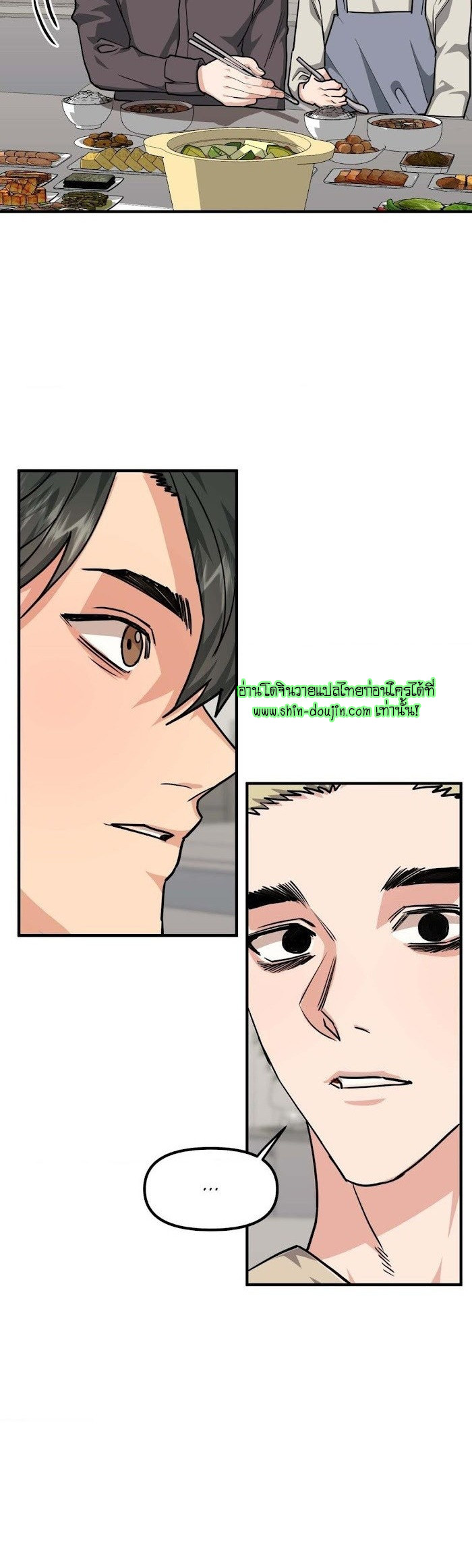 Do You Believe Humans Are Born Evil EP 10